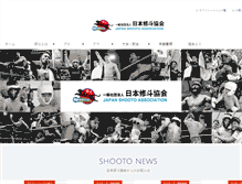 Tablet Screenshot of j-shooto.com